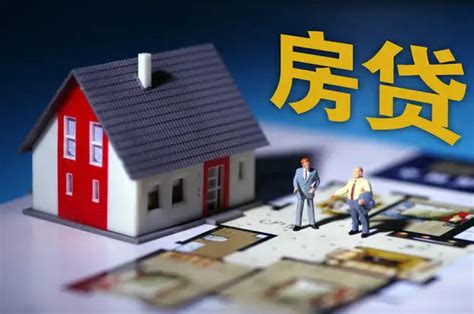扬州哪个银行办房贷利息低