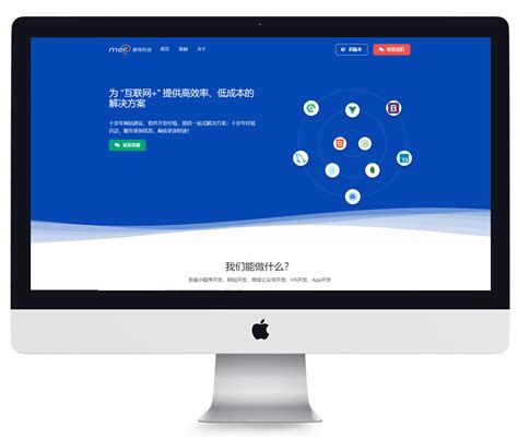扬州微网站设计多少钱