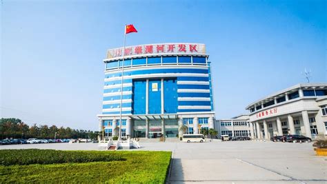 扬州经济技术开发区行政审批中心