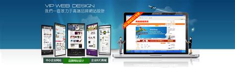 扬州网站优化优质商家