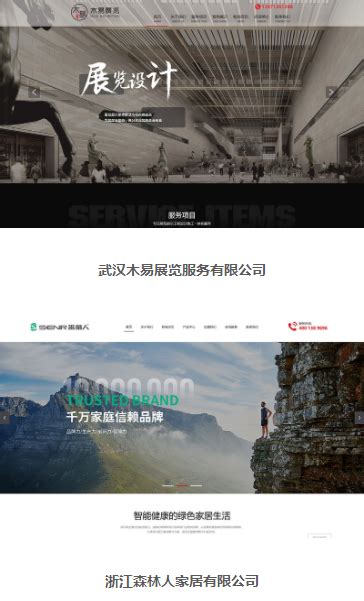 扬州网站建设正规公司推荐