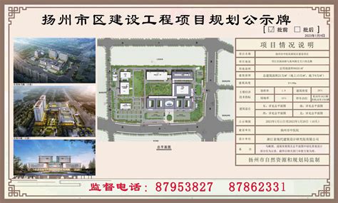 扬州网站建设规划设计费用