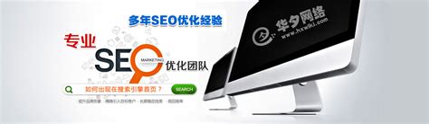 扬州网站综合优化