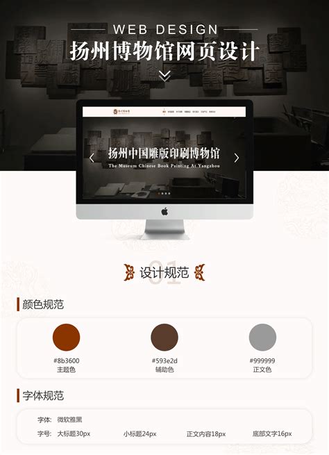 扬州网页设计工作室