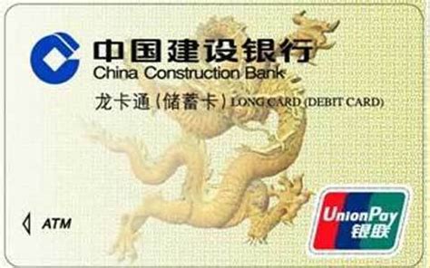 扬州银行卡号图片