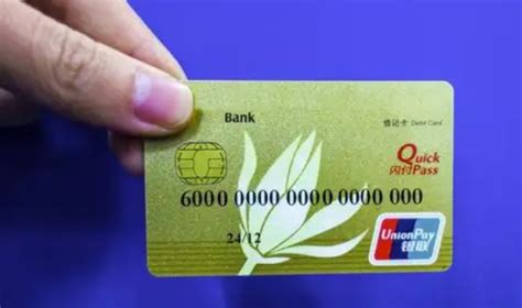 扬州银行卡怎么办理