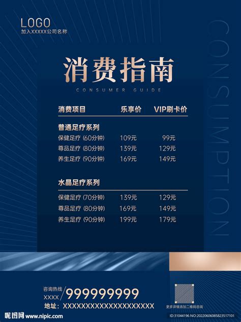 扬州高端网站建设价格表