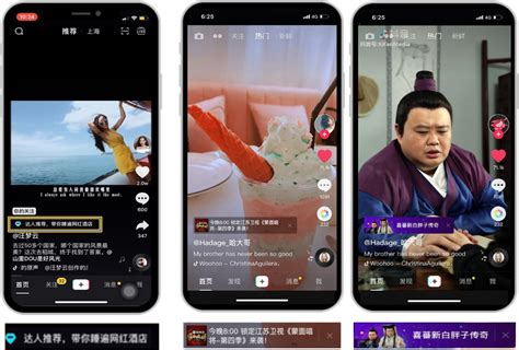 抖音电影推广app