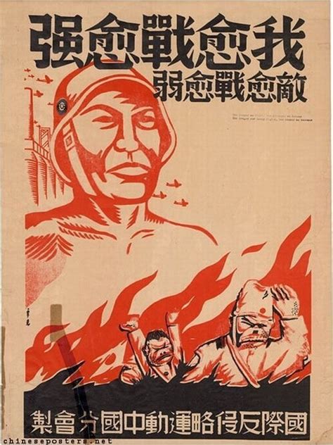 抗战时期1937年8月上海漫画界组建了宣传队当时领队有