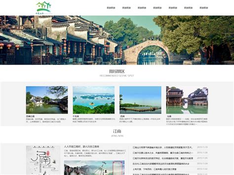 抚州一般网站设计
