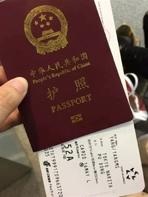 护照可以购买国内机票吗