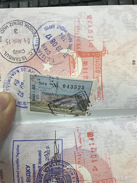 护照a4打印