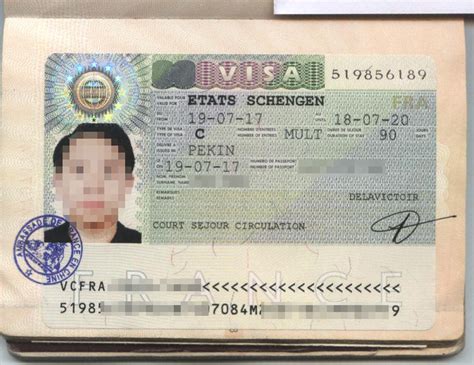 捷克五年多次签证