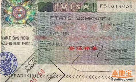 捷克短期签证怎么申请