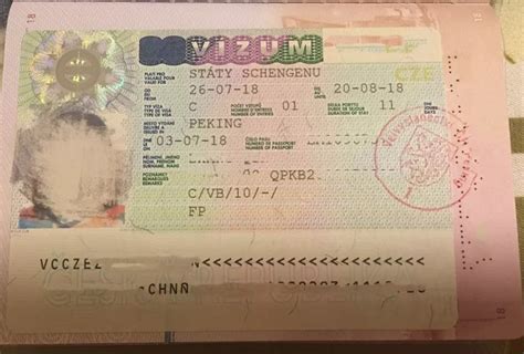 捷克签证目录