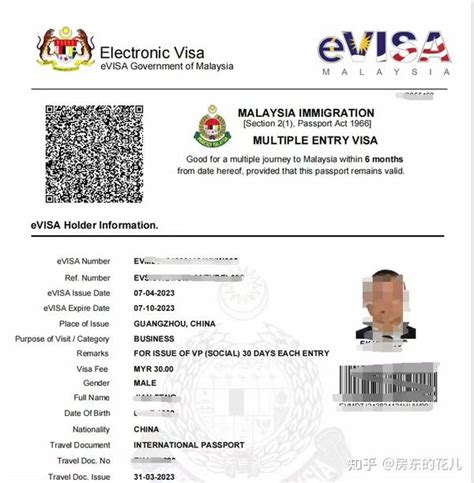 揭阳马来西亚签证
