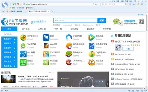 搜狐官网电脑版首页