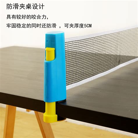 收缩式乒乓球网架结构