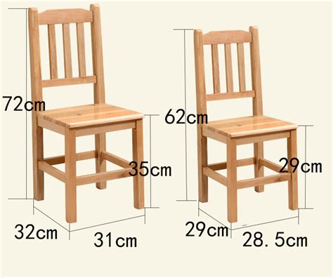 教室木椅尺寸