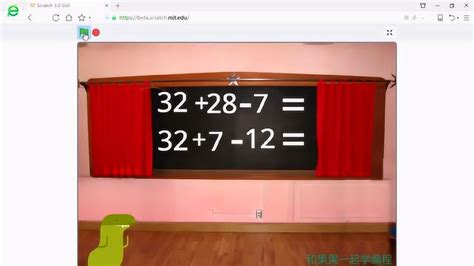数学巧算方法视频