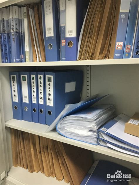 文件档案整理方法