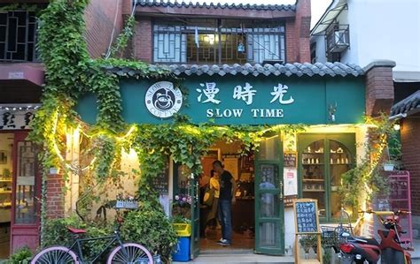 文艺美食店取名