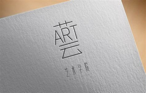 文艺logo设计网站
