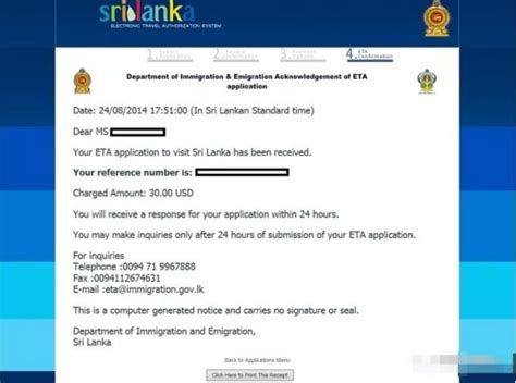 斯里兰卡签证中文官网