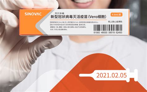 新冠疫苗北京生物和科兴如何区分