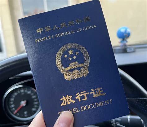 新加坡办理旅行证