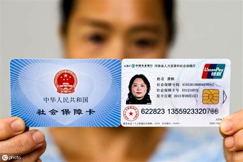 新加坡办银行卡要身份证吗