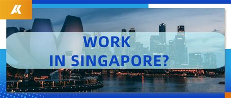 新加坡毕业留学生工签