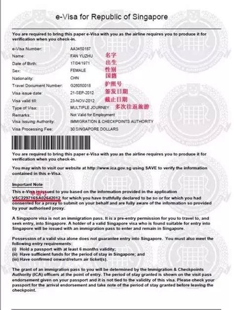 新加坡留学签证存款证明怎么办
