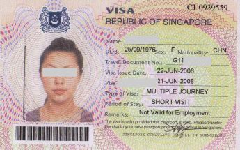 新加坡签证好办吗多少钱