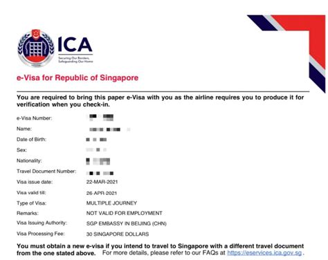 新加坡自由行拿哪些证件
