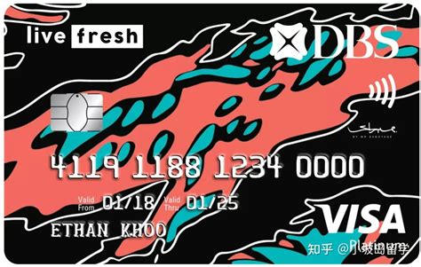 新加坡银行卡消费无密码