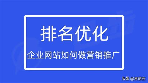 新县企业网站网络推广多少钱