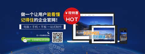 新塘网站推广平台