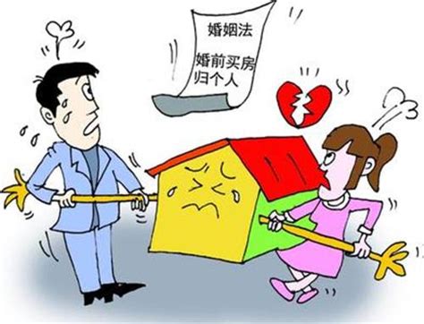 新婚姻法规定房产如何分割