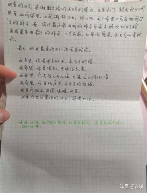 新疆人给远方的朋友写一封信