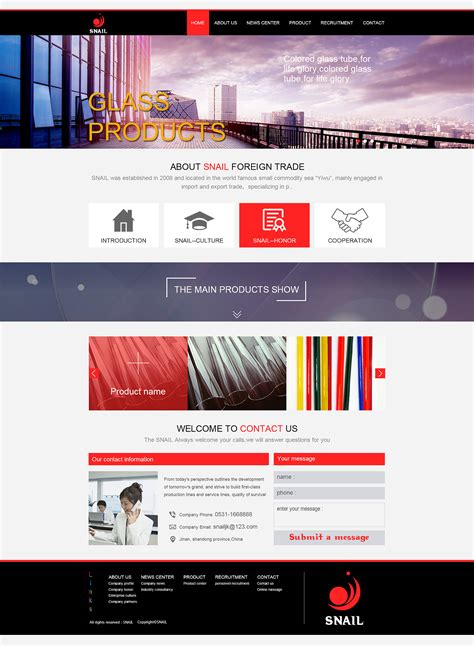 新疆外贸网站设计公司