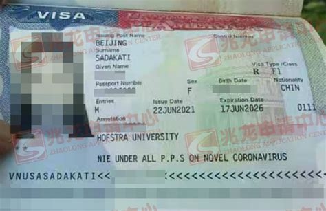 新疆留学中介办签证
