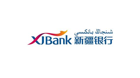 新疆银行平均月薪