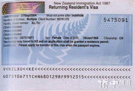 新西兰工作签证图片