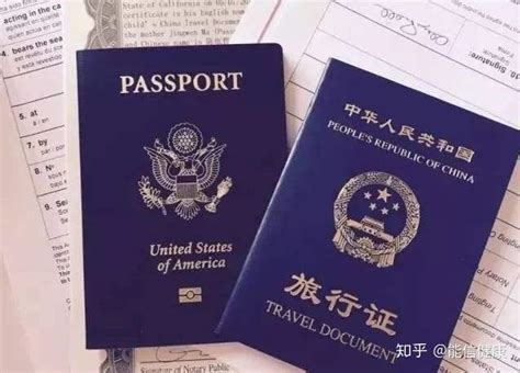 旅行证进香港
