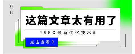 无名seo最新优化技术博客分享