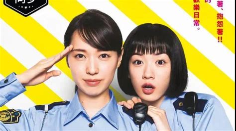 日剧tv女子警察的逆袭特别篇