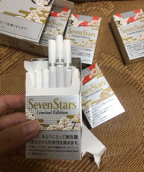 日本七星烟10和14哪个好