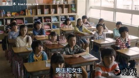 日本东北高校有没有性教育课