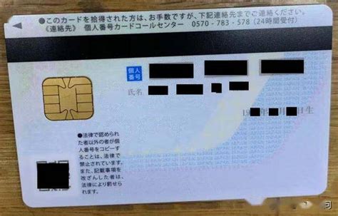 日本个人申请银行卡
